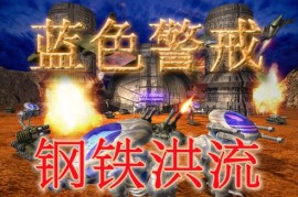 蓝色警戒觉得太快怎么办，🛠 一、 利用游戏内设置和功能（最直接）