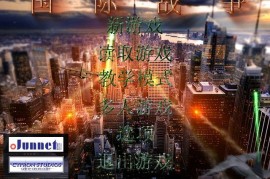 蓝色警戒官方升级档怎么下载，1.  优先寻找官方来源， 虽然困难，但官方渠道最安全可靠