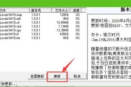 蓝色警戒安装提示缺少字体，以下是解决这个问题的详细步骤