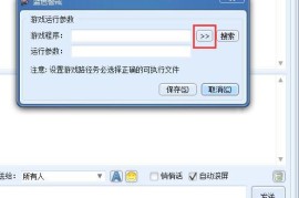 蓝色警戒低配电脑单机游戏，🎮 核心推荐（高度相似，配置极低）