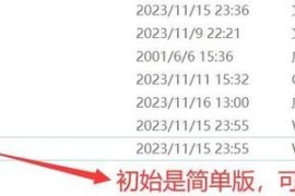 蓝色警戒局域网联机搜不到房间，一、基础检查（必做）