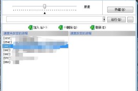蓝色警戒无广告下载，一、官方/可信渠道推荐