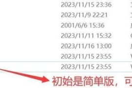 蓝色警戒运行时缺少常用组件，以下是详细的解决方案和步骤，请按顺序尝试