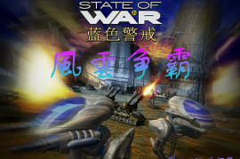 蓝色警戒怎么升级到最新版，因此，所谓的升级通常指的是以下几种情况，以及对应的解决方案