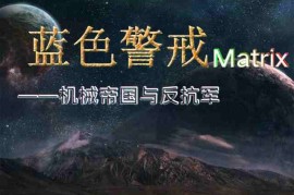蓝色警戒GOG平台下载，2.  平台， GOG.com (Good Old Games)