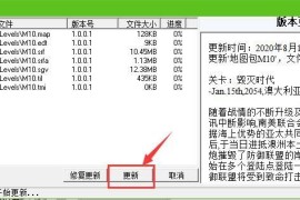 蓝色警戒冰锋战暴专属数值修改器，2.  修改器来源