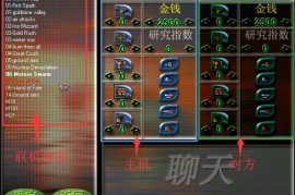 蓝色警戒当年为什么能风靡全国，1.  精准的市场定位与时机把握
