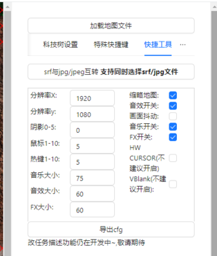 蓝色警戒新手友好 MOD，以下是一些在玩家社区中口碑较好、对新手友好的MOD类型和具体推荐