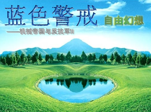 蓝色警戒流畅运行配置,以下是确保蓝色警戒流畅运行的核心配置和设置步骤 蓝色警戒流畅运行配置,以下是确保蓝色警戒流畅运行的核心配置和设置步骤