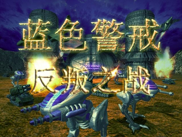 蓝色警戒天气武器威力,1. 蓝色警戒本身不是武器,而是气象灾害预警信号 蓝色警戒天气武器威力,1. 蓝色警戒本身不是武器,而是气象灾害预警信号