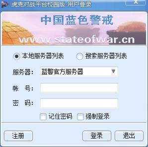 蓝色警戒压制电脑发育,一、核心思路,破坏电脑的经济基础 蓝色警戒压制电脑发育,一、核心思路,破坏电脑的经济基础