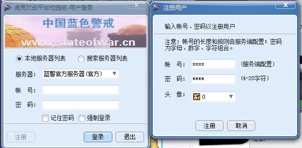 蓝色警戒游戏整体速度怎么调,🎮 方法一,游戏内设置菜单(最推荐) 蓝色警戒游戏整体速度怎么调,🎮 方法一,游戏内设置菜单(最推荐)