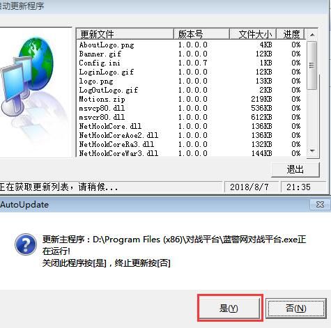蓝色警戒万夫莫开防线,以下是构建万夫莫开防线的关键要素和策略 蓝色警戒万夫莫开防线,以下是构建万夫莫开防线的关键要素和策略