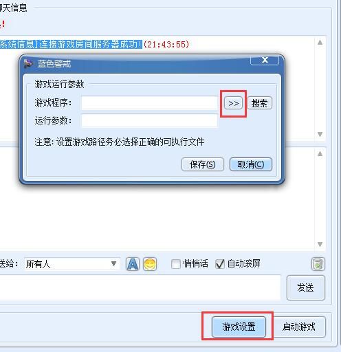 蓝色警戒流畅运行配置,以下是确保蓝色警戒流畅运行的核心配置和设置步骤 蓝色警戒流畅运行配置,以下是确保蓝色警戒流畅运行的核心配置和设置步骤