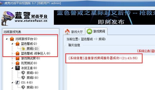 蓝色警戒开局找箱子,以下是关于开局寻找资源箱的详细攻略和技巧 蓝色警戒开局找箱子,以下是关于开局寻找资源箱的详细攻略和技巧