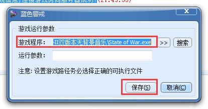 蓝色警戒海战怎么玩,以下是玩好蓝色警戒海战的关键要点和步骤 蓝色警戒海战怎么玩,以下是玩好蓝色警戒海战的关键要点和步骤