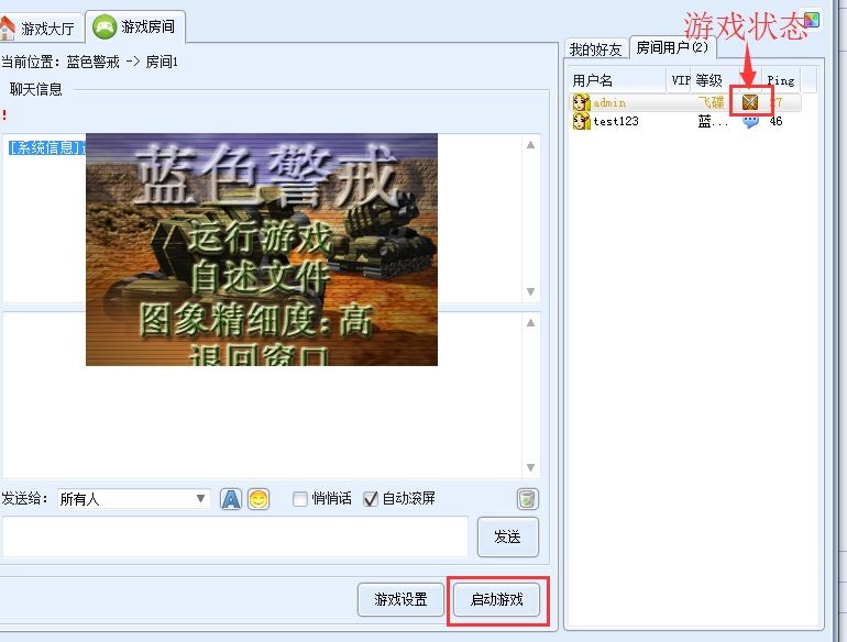 蓝色警戒怎么实现多线同时操作,以下是实现多线操作的关键方法和技巧 蓝色警戒怎么实现多线同时操作,以下是实现多线操作的关键方法和技巧