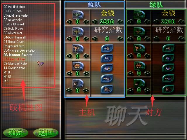蓝色警戒经典传承高清复刻MOD,MOD核心特点 蓝色警戒经典传承高清复刻MOD,MOD核心特点