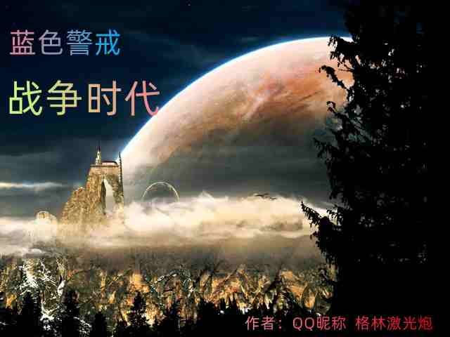 蓝色警戒怎么框选屏幕外部队,不过,你有以下几种方法可以选中屏幕外的部队 蓝色警戒怎么框选屏幕外部队,不过,你有以下几种方法可以选中屏幕外的部队
