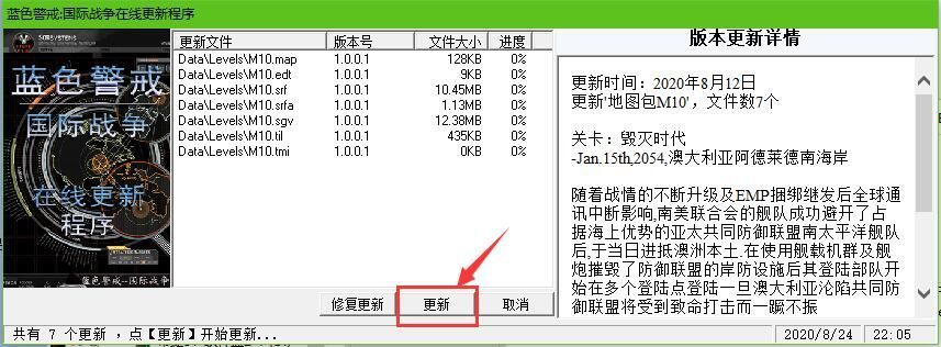 蓝色警戒一个人防守一个人进攻,🛡️ 防守方策略 (一个人防守) 蓝色警戒一个人防守一个人进攻,🛡️ 防守方策略 (一个人防守)