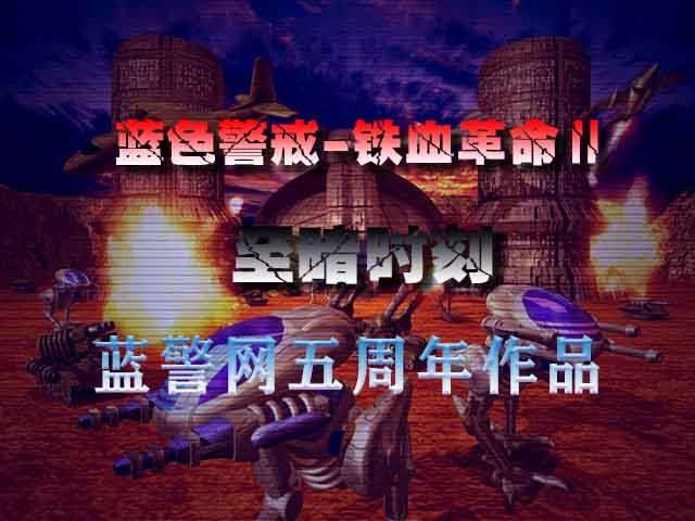 蓝色警戒如何科学保护核心电厂战术,🛡 核心原则,纵深防御、多重保障、主动威慑 蓝色警戒如何科学保护核心电厂战术,🛡 核心原则,纵深防御、多重保障、主动威慑