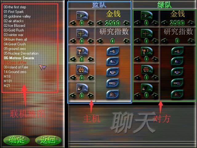 蓝色警戒当年为什么能风靡全国，1.  精准的市场定位与时机把握