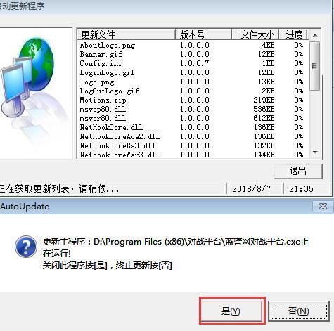 蓝色警戒转码工具怎么用,目的, 修改游戏内容,实现自定义 蓝色警戒转码工具怎么用,目的, 修改游戏内容,实现自定义