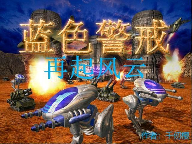 蓝色警戒提高生产效率,以下是在蓝色警戒中提高生产效率的关键策略和方法 蓝色警戒提高生产效率,以下是在蓝色警戒中提高生产效率的关键策略和方法